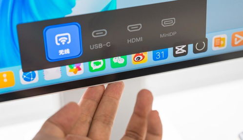 华为mateview怎么连接电脑(华为MateView显示器与电脑的连接指南) 华为mateview怎么连接电脑(华为MateView显示器与电脑的连接指南)