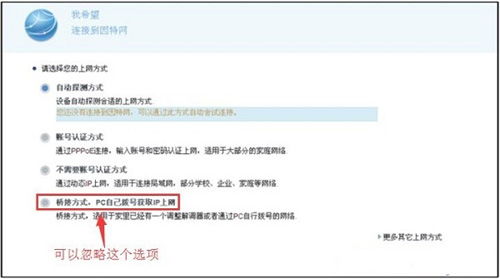 华为电脑怎么用热点上网(华为电脑使用热点上网的详细步骤指南) 华为电脑怎么用热点上网(华为电脑使用热点上网的详细步骤指南)
