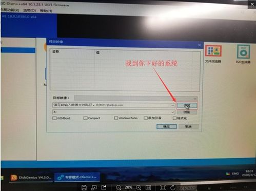 华为电脑matebook怎么设置bios(华为电脑MateBook BIOS设置详解)
