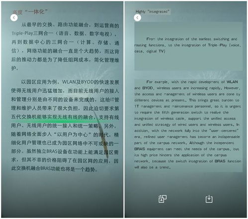 华为电脑怎么翻译古籍文件(华为电脑与古籍文件的翻译,探索古代文献的数字化之旅) 华为电脑怎么翻译古籍文件(华为电脑与古籍文件的翻译,探索古代文献的数字化之旅)