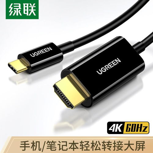 华为电脑供电线怎么接线(华为电脑供电线接线指南) 华为电脑供电线怎么接线(华为电脑供电线接线指南)