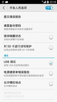 华为电脑该怎么充电好(华为电脑充电优化指南,如何正确充电与保养电池) 华为电脑该怎么充电好(华为电脑充电优化指南,如何正确充电与保养电池)