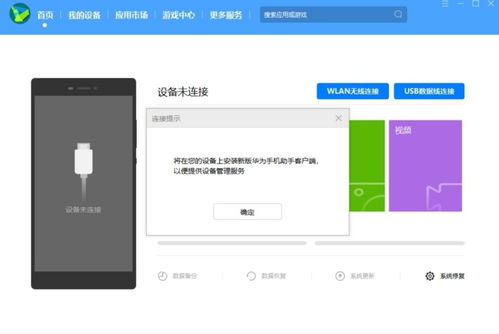 华为电脑锁住了怎么解锁(华为电脑锁住了怎么解锁—解锁教程与解决方案)