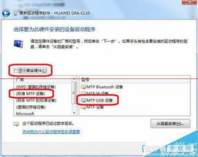 怎么更新华为电脑软件(华为电脑软件更新全攻略) 怎么更新华为电脑软件(华为电脑软件更新全攻略)