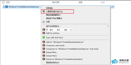 华为怎么更新软件电脑版(华为电脑版软件更新的方法与步骤详解)