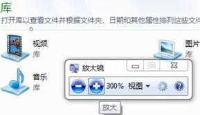华为电脑怎么直接调音量(华为电脑音量调节指南，轻松掌握音量控制技巧)