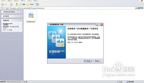 华为电脑word怎么装回来(华为电脑Word软件安装指南) 华为电脑word怎么装回来(华为电脑Word软件安装指南)