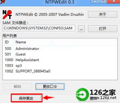 华为怎么给电脑设置密码(华为电脑密码设置详解,保障你的数据安全) 华为怎么给电脑设置密码(华为电脑密码设置详解,保障你的数据安全)