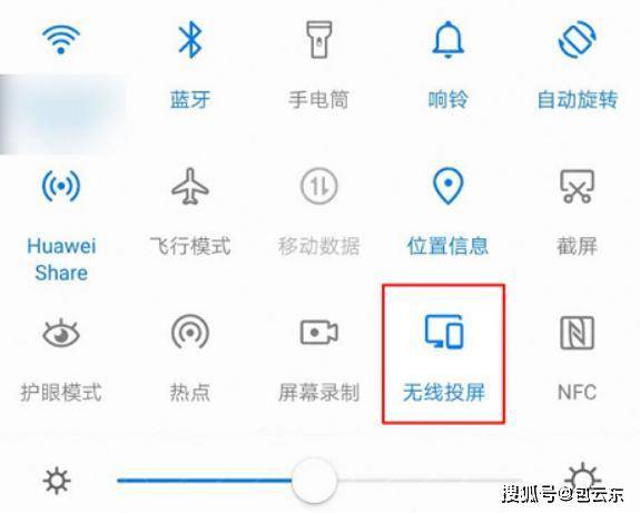 华为怎么向电脑投屏(华为电脑投屏操作指南,轻松实现手机与电脑的互动展示) 华为怎么向电脑投屏(华为电脑投屏操作指南,轻松实现手机与电脑的互动展示)