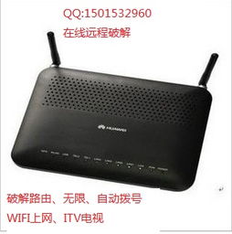电脑怎么连接华为光纤猫(电脑连接华为光纤猫,详细步骤与操作指南) 电脑怎么连接华为光纤猫(电脑连接华为光纤猫,详细步骤与操作指南)