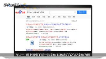 怎么给华为电脑加字体(如何为华为电脑添加字体) 怎么给华为电脑加字体(如何为华为电脑添加字体)