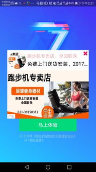 华为电脑怎么多广告屏蔽(华为电脑广告屏蔽策略,打造无干扰的使用体验) 华为电脑怎么多广告屏蔽(华为电脑广告屏蔽策略,打造无干扰的使用体验)