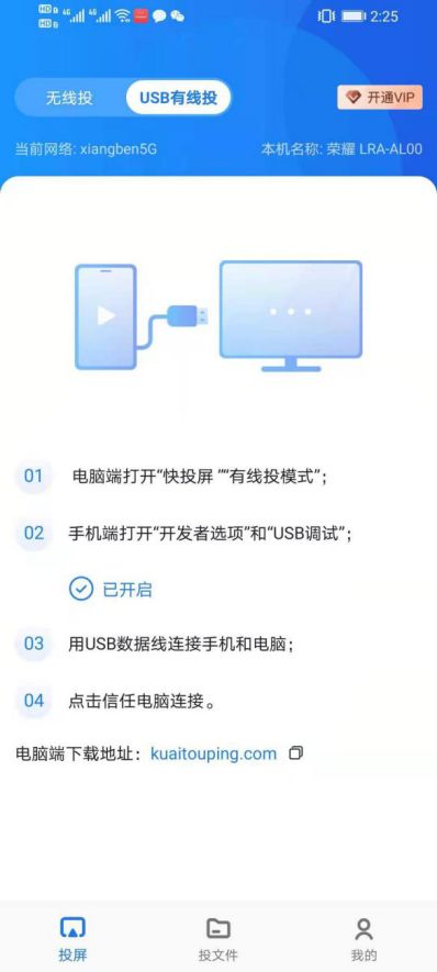 华为用电脑映射怎么设置(华为用电脑映射设置，详细步骤与操作指南)