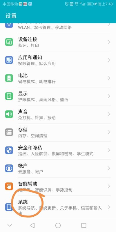 优盘怎么连接华为电脑上(华为电脑上如何连接优盘) 优盘怎么连接华为电脑上(华为电脑上如何连接优盘)