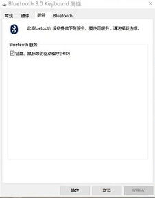 华为鼠标怎么插不进电脑(华为鼠标无法顺利连接电脑的解决指南) 华为鼠标怎么插不进电脑(华为鼠标无法顺利连接电脑的解决指南)