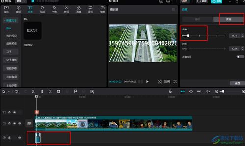 华为电脑剪映怎么调(华为电脑剪映软件使用指南,如何调整视频剪辑效果) 华为电脑剪映怎么调(华为电脑剪映软件使用指南,如何调整视频剪辑效果)