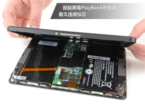 华为平板小电脑怎么拆(华为平板小电脑拆卸指南) 华为平板小电脑怎么拆(华为平板小电脑拆卸指南)