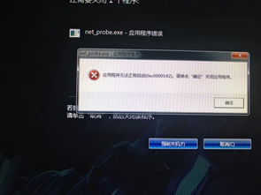 华为电脑关机怎么不显示(华为电脑关机不显示问题解析) 华为电脑关机怎么不显示(华为电脑关机不显示问题解析)