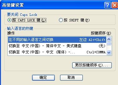 华为电脑打字怎么大写(华为电脑打字大写字母的方法详解) 华为电脑打字怎么大写(华为电脑打字大写字母的方法详解)