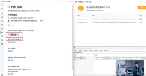 华为电脑怎么找保修服务(华为电脑保修服务指南，轻松找到你的保修之路)