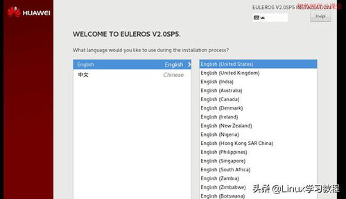 华为怎么用电脑安装软件(华为电脑上安装软件的详细指南) 华为怎么用电脑安装软件(华为电脑上安装软件的详细指南)