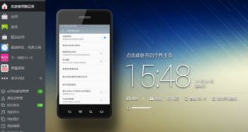 怎么用电脑破解华为手机(如何用电脑破解华为手机—深度解析与警示) 怎么用电脑破解华为手机(如何用电脑破解华为手机—深度解析与警示)