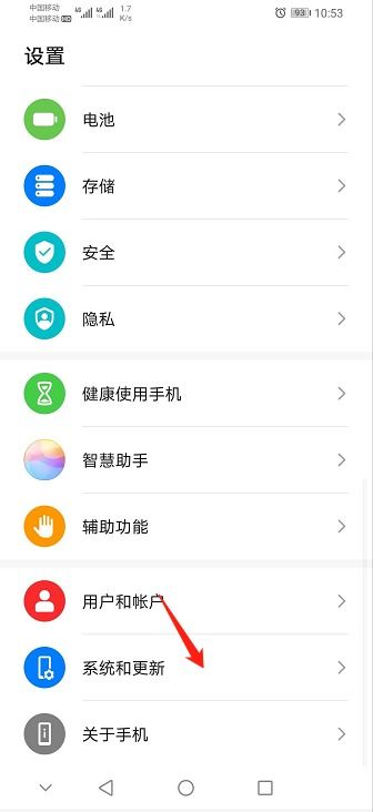怎么调华为电脑时间设置(如何调整华为电脑的时间设置)