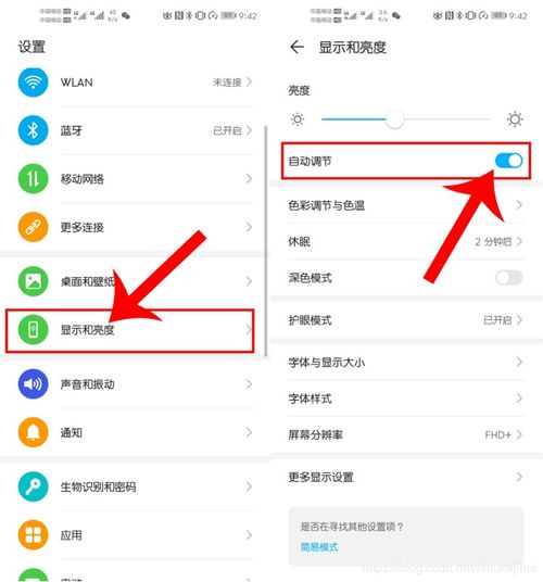 怎么调华为电脑时间设置(如何调整华为电脑的时间设置)