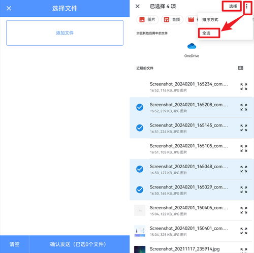 华为电脑开机壁纸怎么换(华为电脑开机壁纸更换教程) 华为电脑开机壁纸怎么换(华为电脑开机壁纸更换教程)