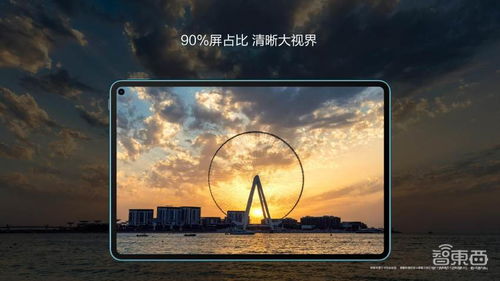 华为畅想平板怎么变电脑(华为畅想平板变身电脑,探索融合科技与效率的新境界) 华为畅想平板怎么变电脑(华为畅想平板变身电脑,探索融合科技与效率的新境界)