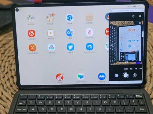 华为matepadpro电脑模式怎么上网(华为MatePad Pro电脑模式上网指南)