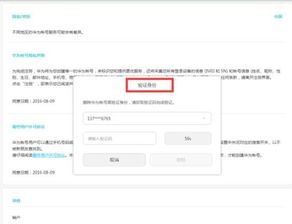 华为账号电脑上怎么注销(华为账号电脑上如何注销的详细步骤与注意事项)