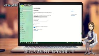 华为电脑连接投影怎么切换(华为电脑连接投影及切换方法详解) 华为电脑连接投影怎么切换(华为电脑连接投影及切换方法详解)