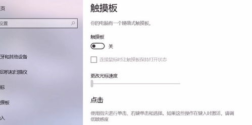 关电脑华为问卷怎么关(华为电脑问卷关闭步骤详解) 关电脑华为问卷怎么关(华为电脑问卷关闭步骤详解)