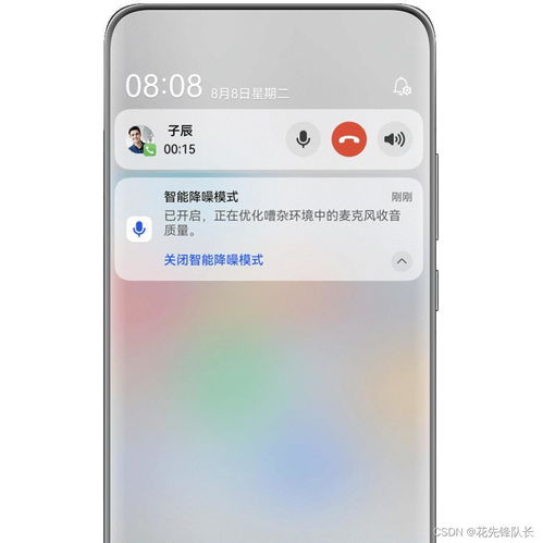 华为电脑怎么降噪音啊(华为电脑降噪指南，轻松降低噪音，提升用户体验)