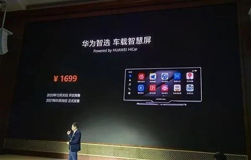 华为电脑怎么转屏手机(华为电脑如何轻松实现转屏至手机—跨屏互动新体验)