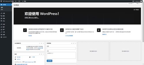 华为云电脑怎么用不起了(华为云电脑无法使用的困扰与解决策略) 华为云电脑怎么用不起了(华为云电脑无法使用的困扰与解决策略)