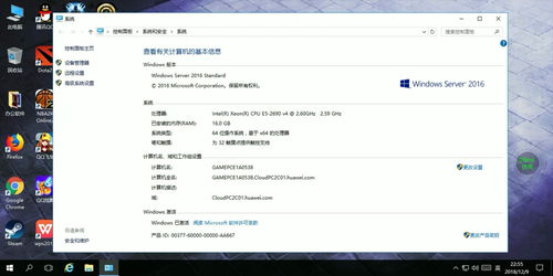 华为云电脑怎么用不起了(华为云电脑无法使用的困扰与解决策略) 华为云电脑怎么用不起了(华为云电脑无法使用的困扰与解决策略)