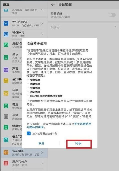 电脑上华为怎么验证imei(华为电脑上验证IMEI的步骤详解) 电脑上华为怎么验证imei(华为电脑上验证IMEI的步骤详解)