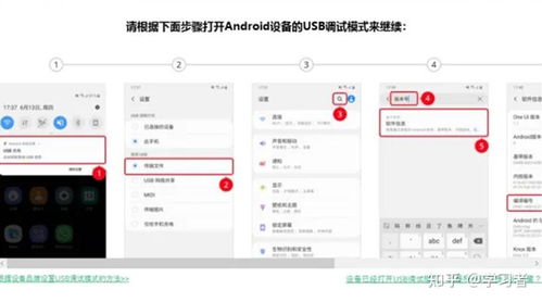 电脑怎么更新华为手机(电脑如何更新华为手机，方法与步骤详解)