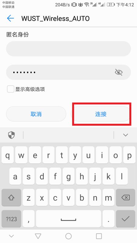 华为手机怎么用电脑wlan(华为手机如何通过电脑WLAN进行连接与使用)
