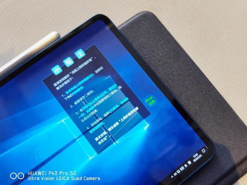 华为560怎么连接电脑(华为5G时代下的全新设备，华为560如何轻松连接电脑)