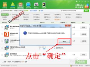 怎么将网络删掉华为电脑(如何清除华为电脑中的网络痕迹及卸载网络相关应用) 怎么将网络删掉华为电脑(如何清除华为电脑中的网络痕迹及卸载网络相关应用)