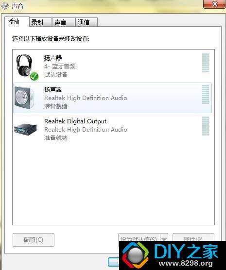 华为音箱怎么绑定电脑蓝牙(华为音箱与电脑蓝牙的绑定方法,详细指南) 华为音箱怎么绑定电脑蓝牙(华为音箱与电脑蓝牙的绑定方法,详细指南)