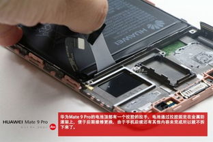 华为电脑中轴怎么拆(华为电脑中轴拆卸详解) 华为电脑中轴怎么拆(华为电脑中轴拆卸详解)