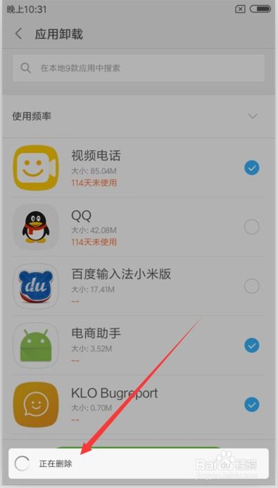 华为迷你电脑怎么下载app(华为迷你电脑下载应用程序的详细指南) 华为迷你电脑怎么下载app(华为迷你电脑下载应用程序的详细指南)