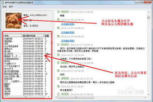 华为电脑怎么查使用记录(华为电脑使用记录查询方法与步骤详解) 华为电脑怎么查使用记录(华为电脑使用记录查询方法与步骤详解)