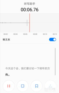 华为文件怎么扫描到电脑(华为文件扫描至电脑，操作指南与技巧)