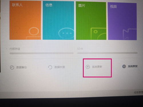 华为在电脑怎么降级系统(华为电脑系统降级详解) 华为在电脑怎么降级系统(华为电脑系统降级详解)