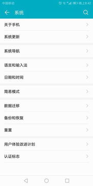 华为在电脑怎么降级系统(华为电脑系统降级详解) 华为在电脑怎么降级系统(华为电脑系统降级详解)